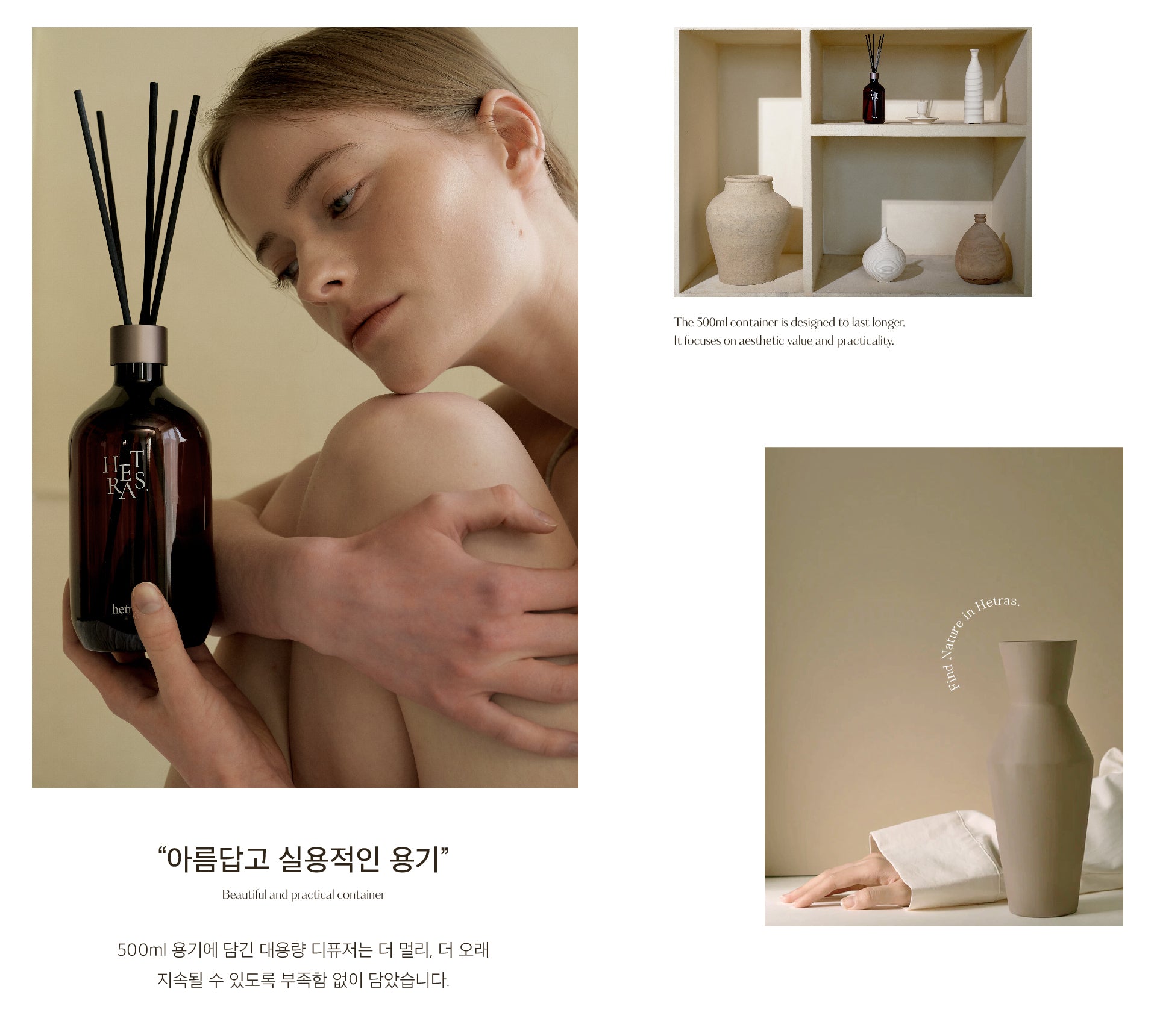 Hetras Premium Diffuser 2-Pack [1000ml] from Korea