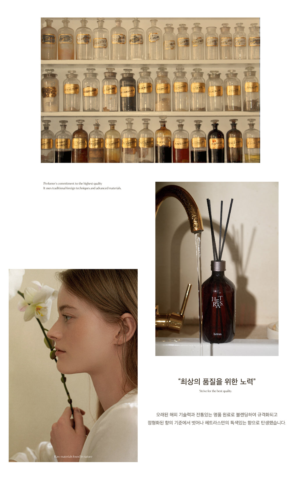 Hetras Premium Diffuser 2-Pack [1000ml] from Korea